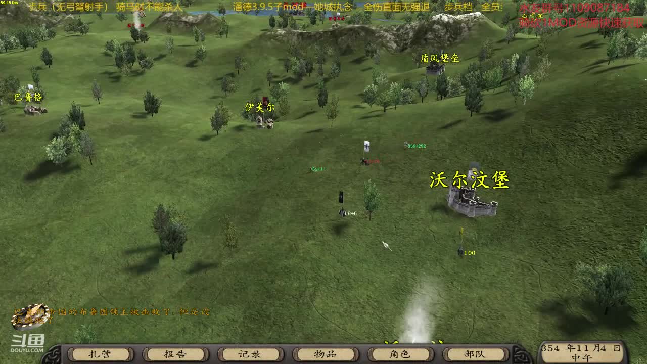 【2020-12-30 16点场】鹰DDDDD：狂狂狂战士