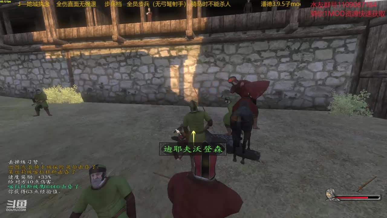 【2020-12-30 18点场】鹰DDDDD：狂狂狂战士