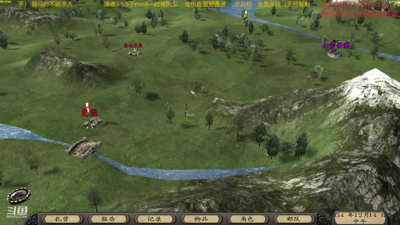 【2020-12-30 20点场】鹰DDDDD：狂狂狂战士