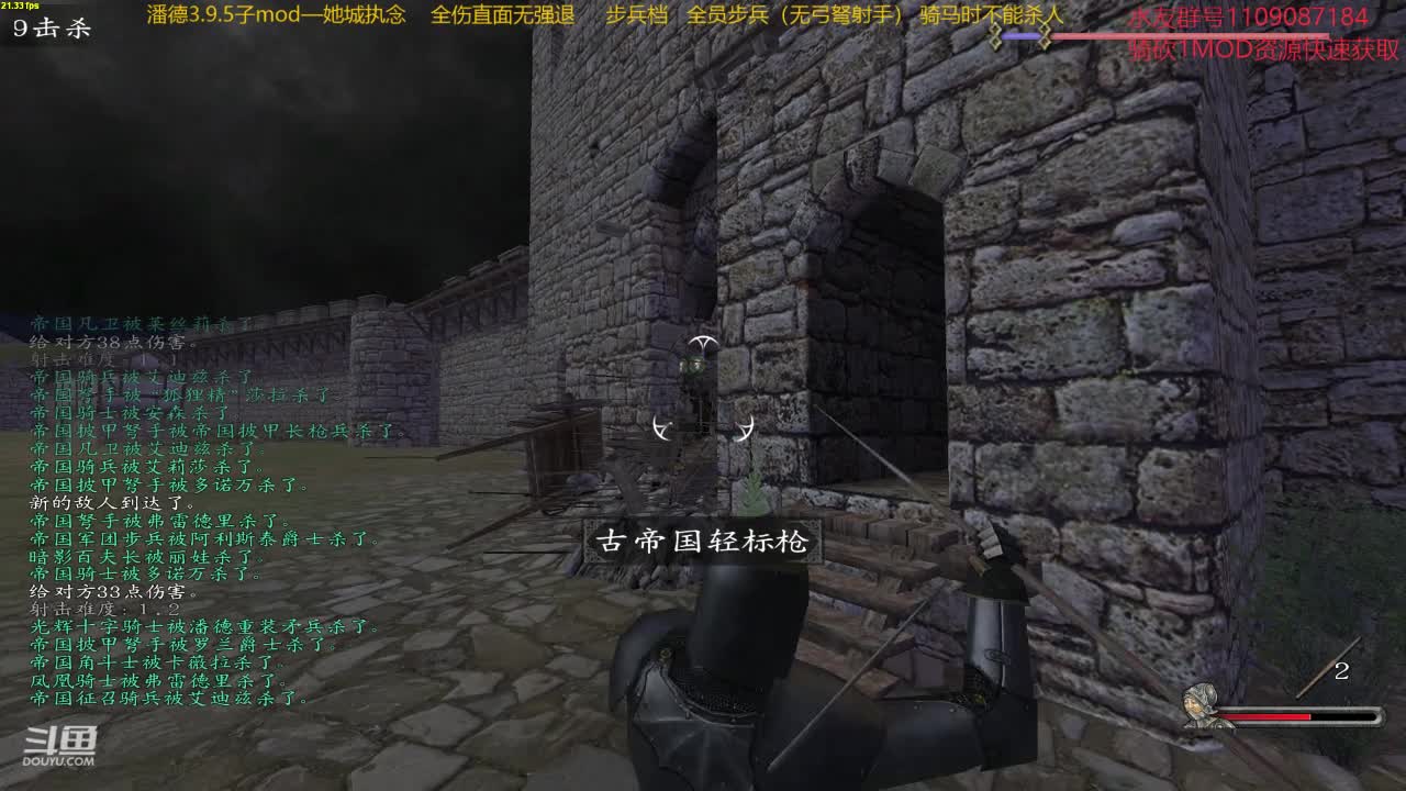 【2020-12-31 00点场】鹰DDDDD：狂狂狂战士