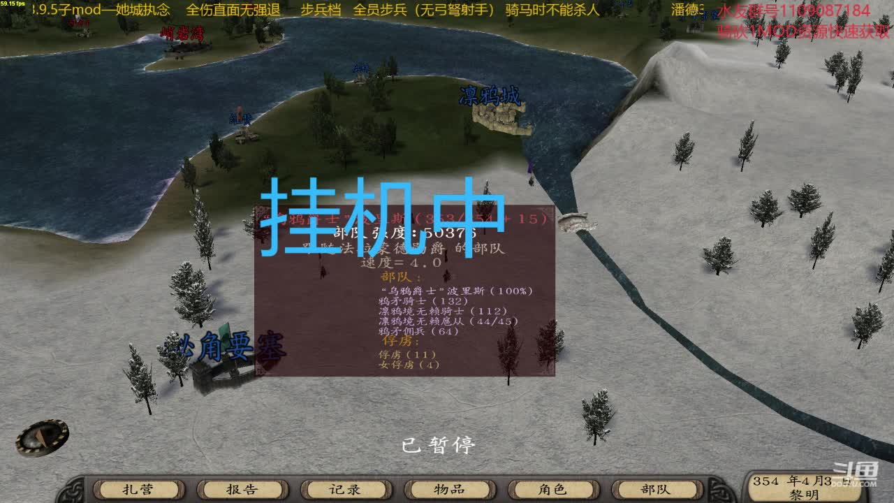 【2020-12-29 12点场】鹰DDDDD：狂狂狂战士