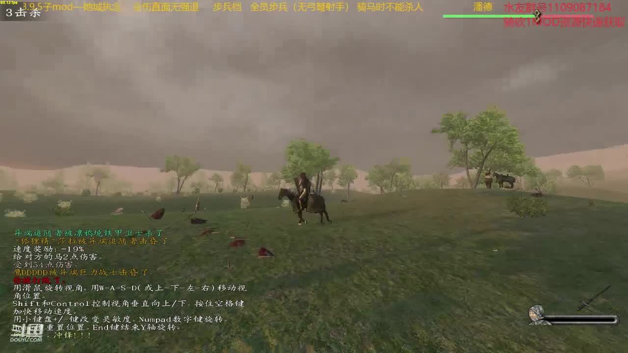 【2020-12-29 14点场】鹰DDDDD：狂狂狂战士