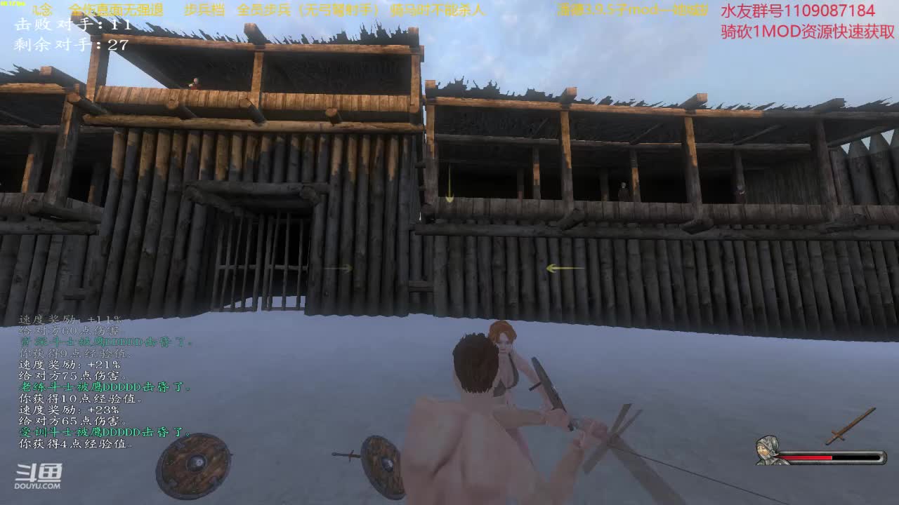 【2020-12-29 16点场】鹰DDDDD：狂狂狂战士