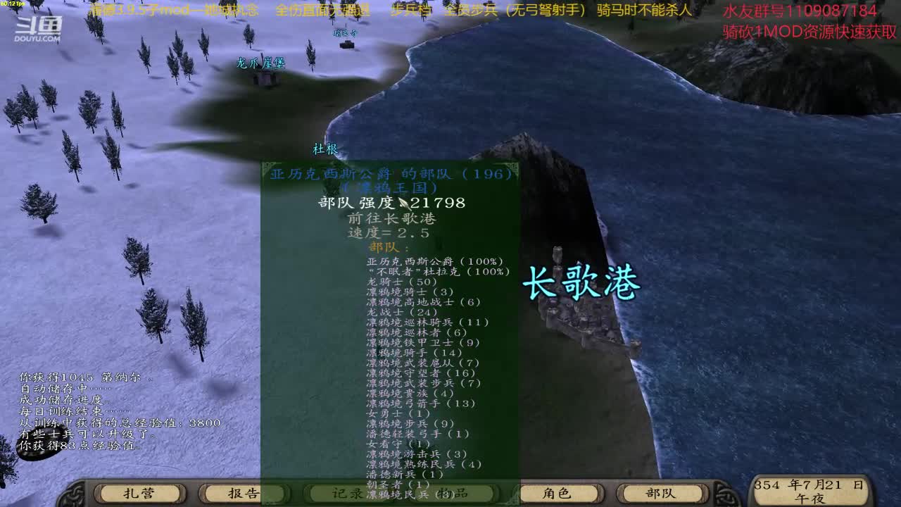 【2020-12-29 22点场】鹰DDDDD：狂狂狂战士