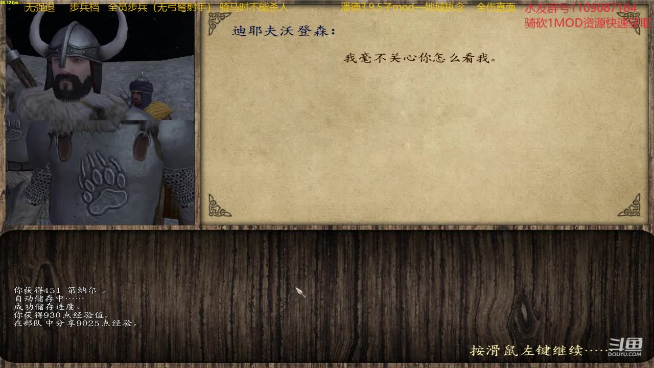 【2020-12-30 00点场】鹰DDDDD：狂狂狂战士