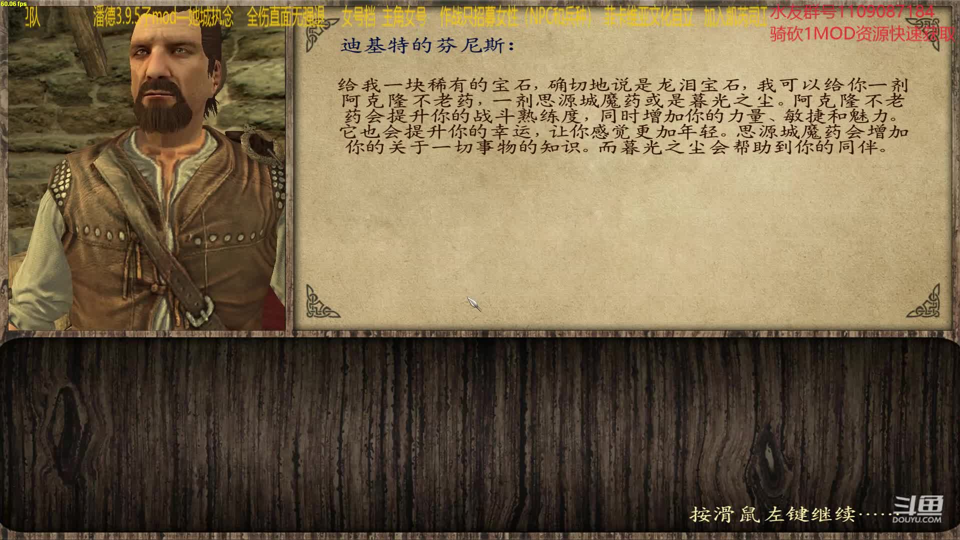 【2021-01-01 20点场】鹰DDDDD：静若尺子动如脱兔