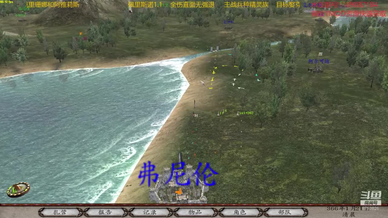 【2020-11-27 10点场】鹰DDDDD：佩里斯诺1.1  精灵档