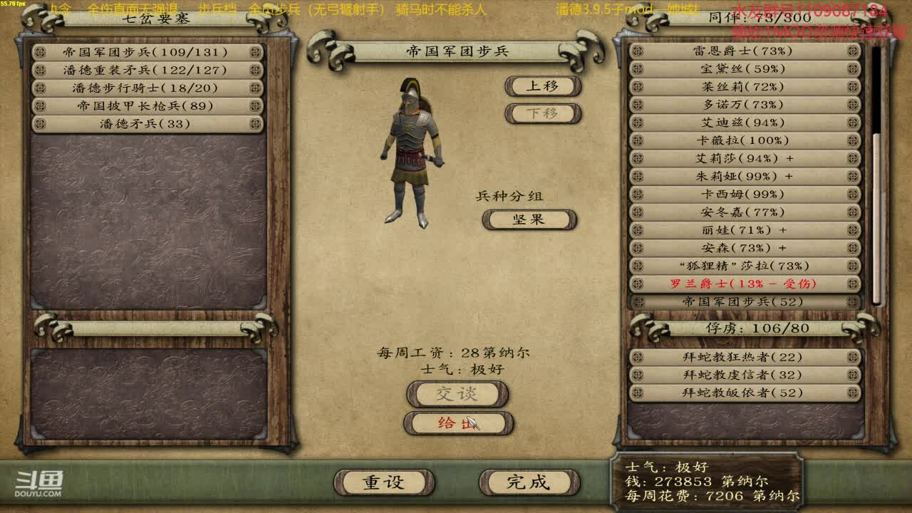 【2020-12-31 14点场】鹰DDDDD：狂狂狂战士