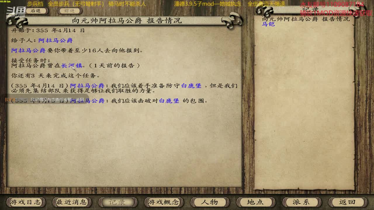 【2020-12-31 18点场】鹰DDDDD：狂狂狂战士