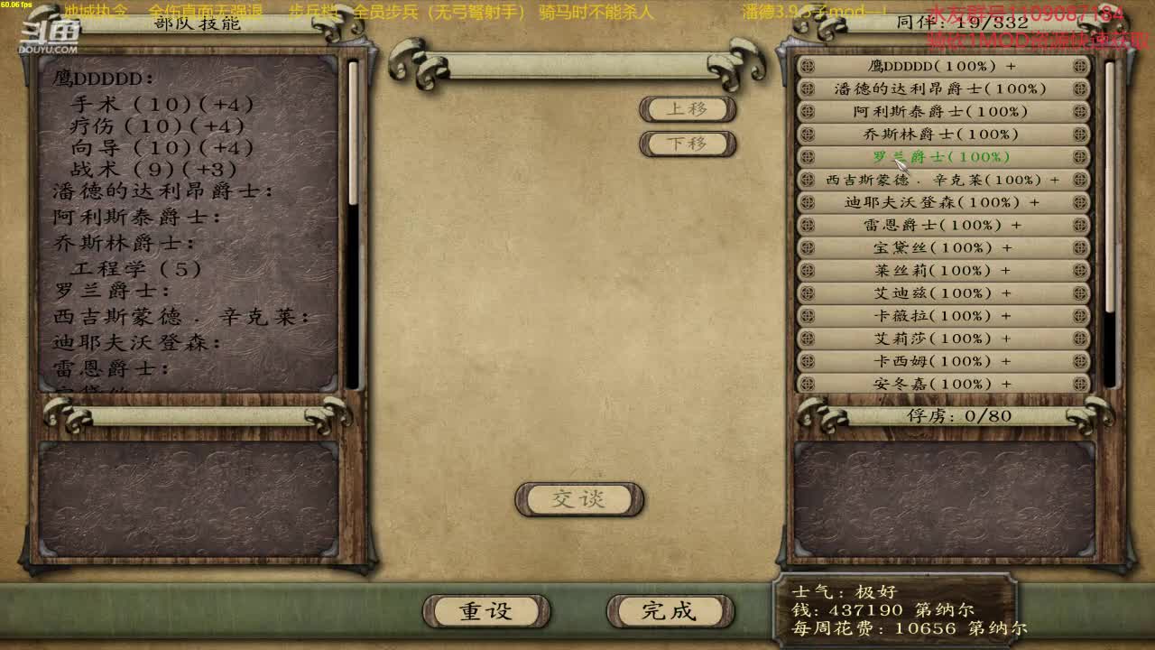 【2020-12-31 22点场】鹰DDDDD：狂狂狂战士