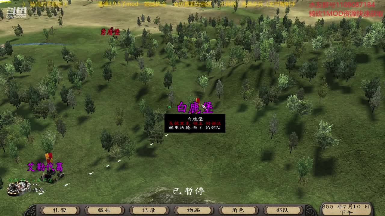 【2021-01-01 00点场】鹰DDDDD：狂狂狂战士