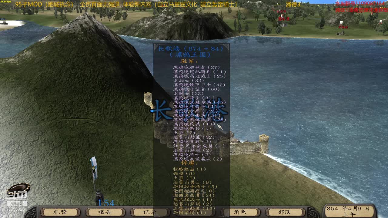 潘德的预言3.95子MOD 2020-10-10 14点场