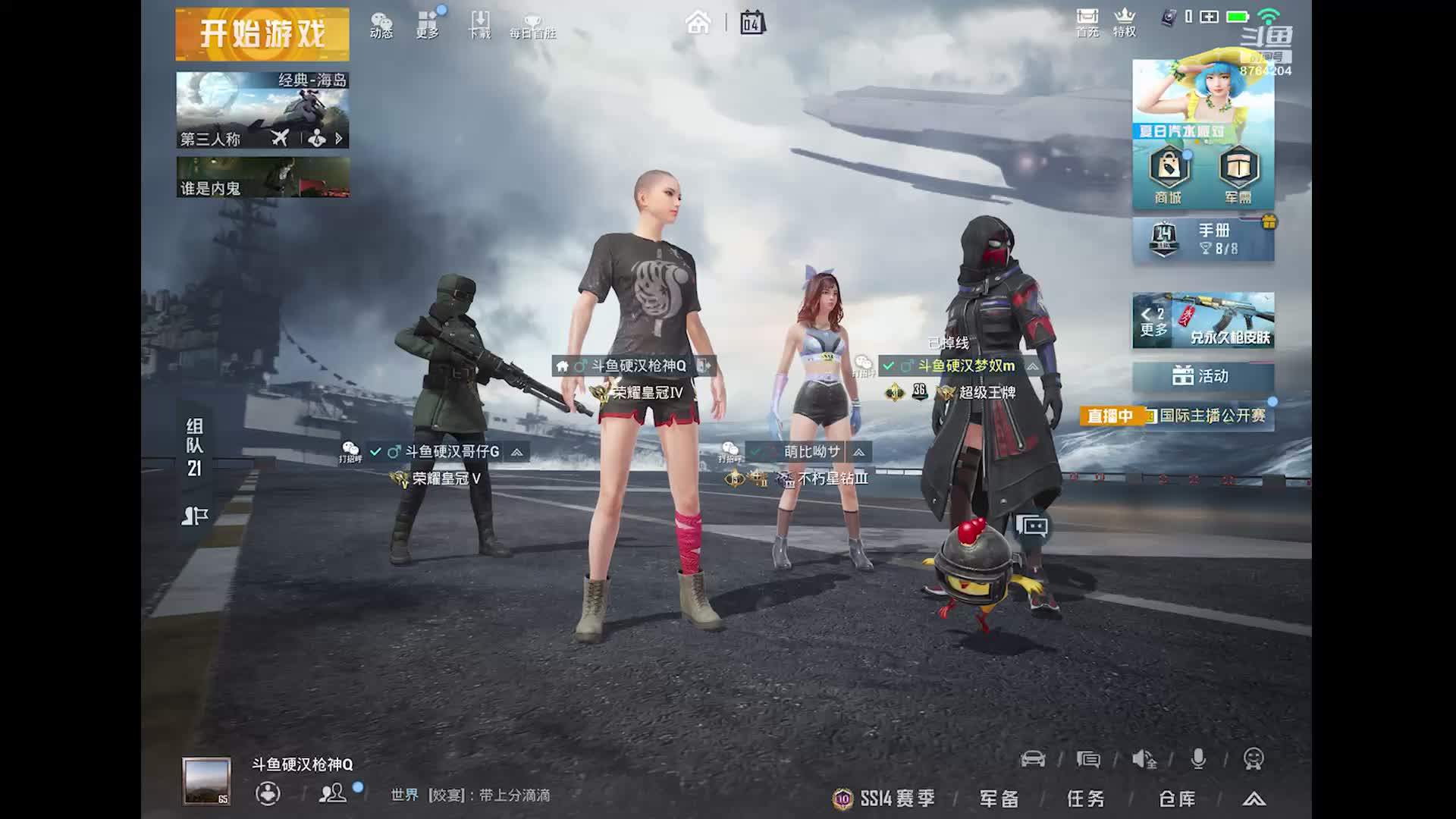 【2021-07-04 21点场】硬汉枪神Q：硬汉枪神    8764204