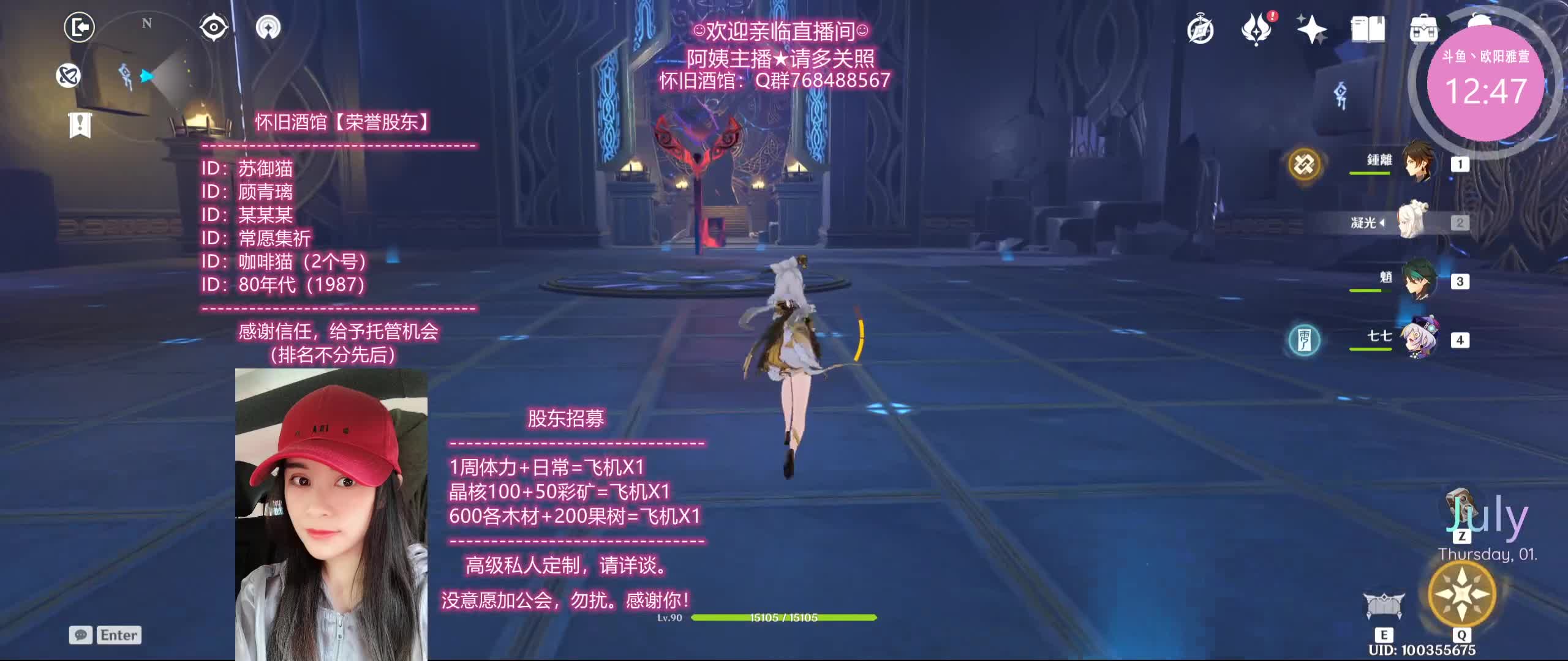 【2021-07-01 12点场】欧阳雅萱：风来人剑斗，你我他一起斗
