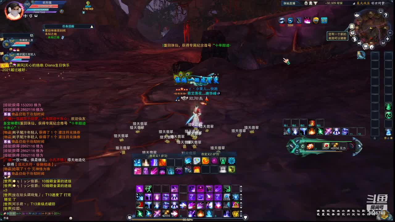 【2021-01-03 23点场】卡卡西4342：我有预感，今天要出神话了