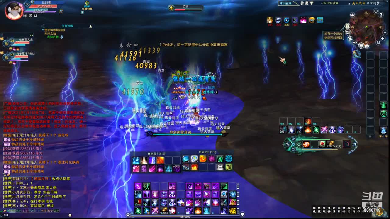 【2021-01-04 01点场】卡卡西4342：我有预感，今天要出神话了