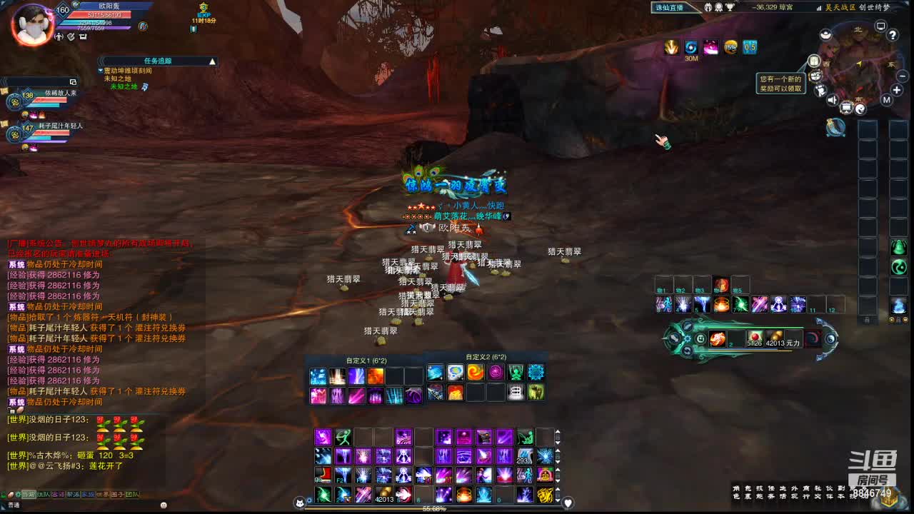 【2021-01-04 05点场】卡卡西4342：我有预感，今天要出神话了