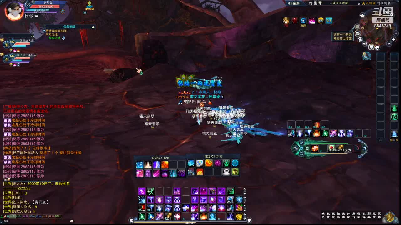 【2021-01-04 07点场】卡卡西4342：我有预感，今天要出神话了