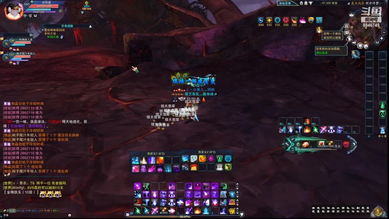 【2021-01-04 11点场】卡卡西4342：我有预感，今天要出神话了