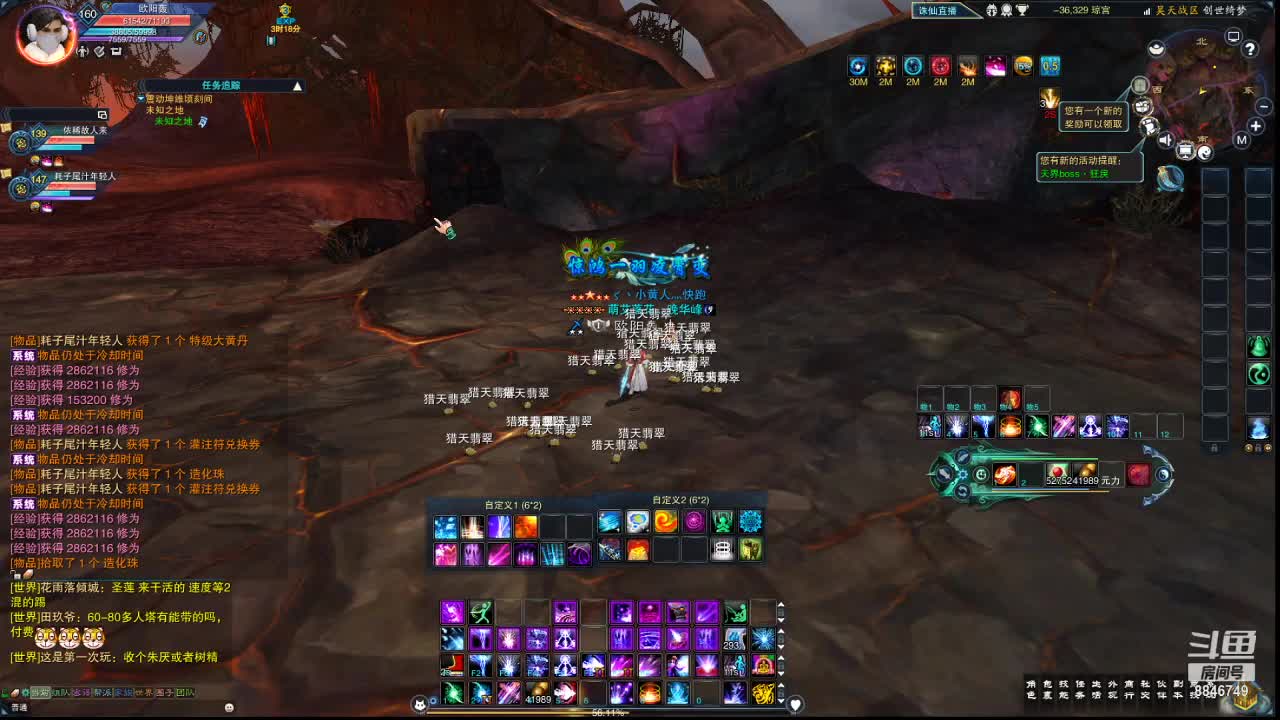 【2021-01-04 13点场】卡卡西4342：我有预感，今天要出神话了