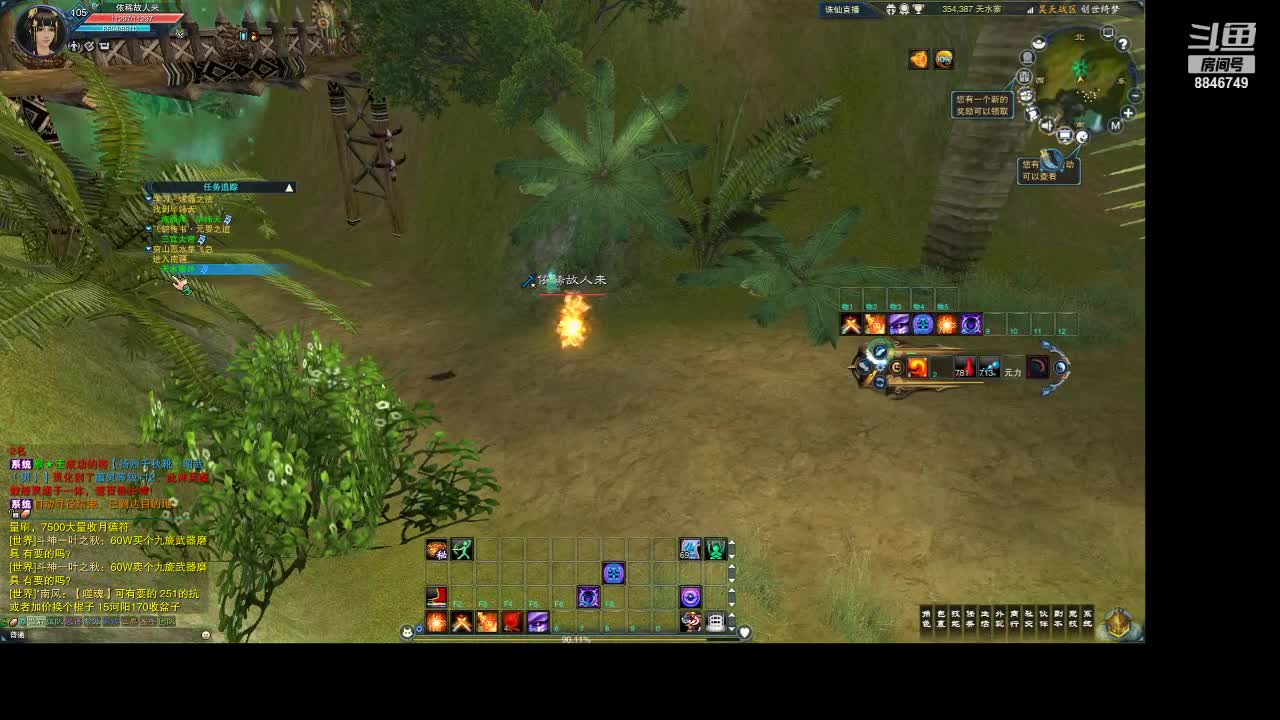 【2021-01-02 16点场】卡卡西4342：我有预感，今天要出神话了