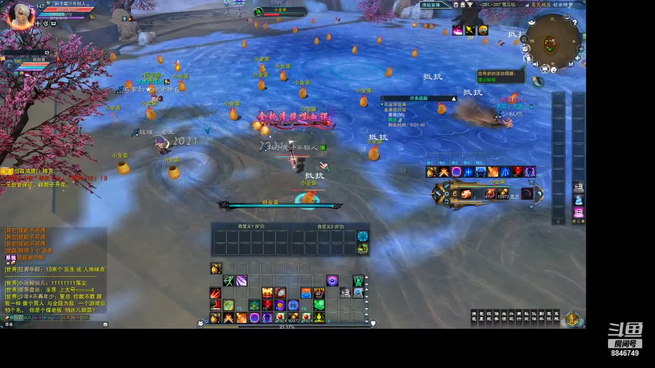 【2021-01-02 18点场】卡卡西4342：我有预感，今天要出神话了