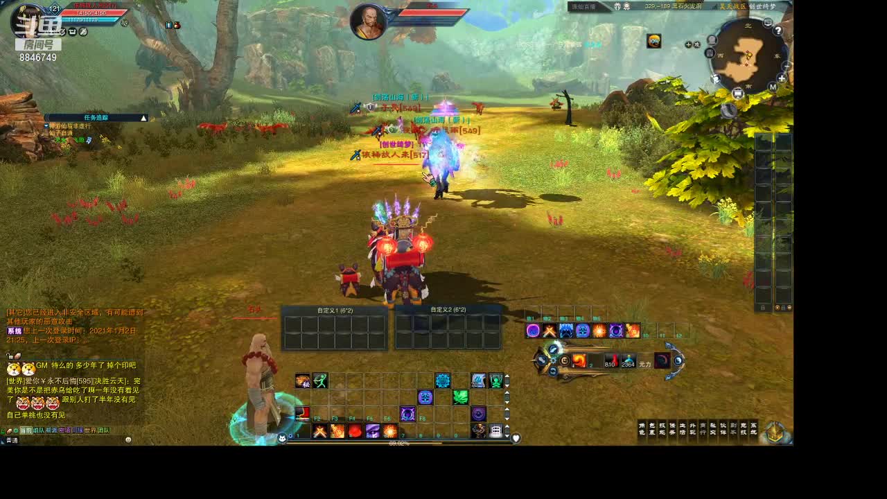 【2021-01-02 20点场】卡卡西4342：我有预感，今天要出神话了