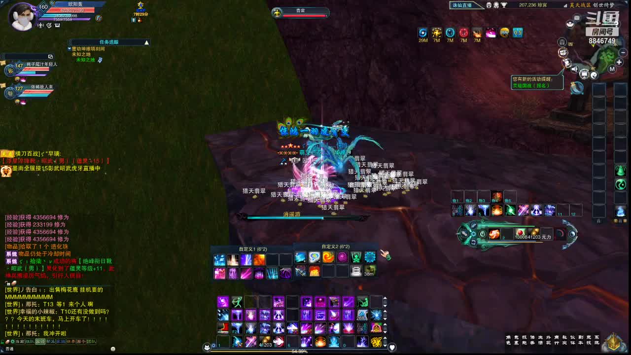 【2021-01-02 22点场】卡卡西4342：我有预感，今天要出神话了