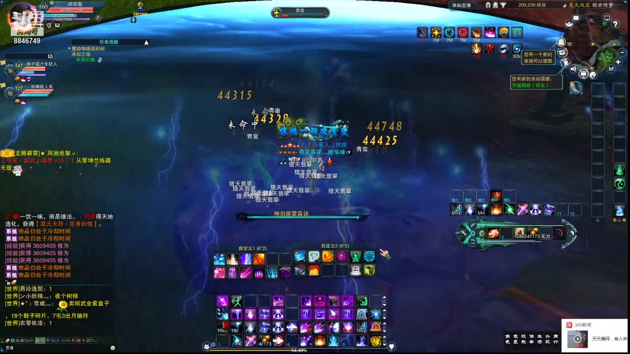 【2021-01-03 00点场】卡卡西4342：我有预感，今天要出神话了