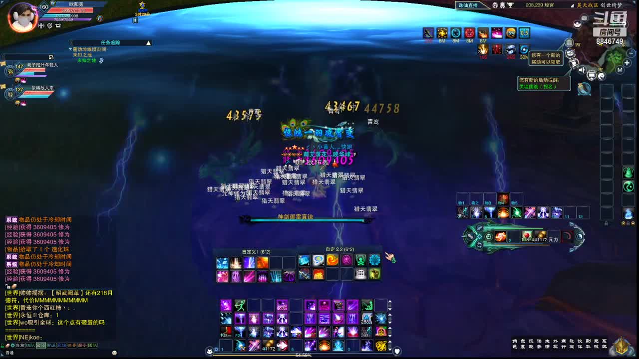 【2021-01-03 02点场】卡卡西4342：我有预感，今天要出神话了