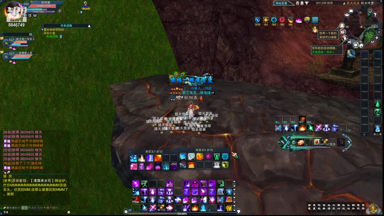 【2021-01-03 04点场】卡卡西4342：我有预感，今天要出神话了