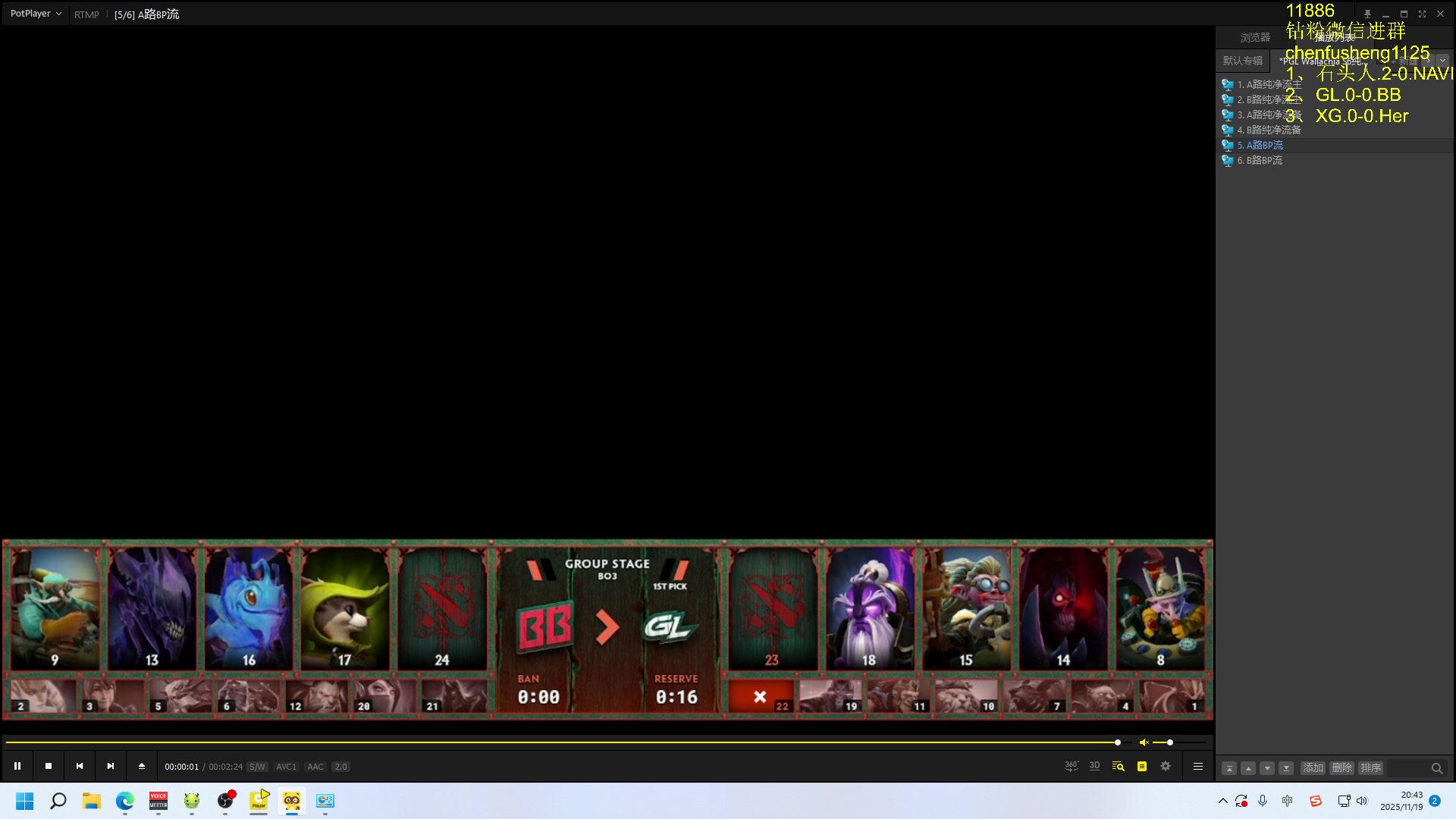 【2025-11-19 20点场】Zhou陈尧：看看比赛~ 88660