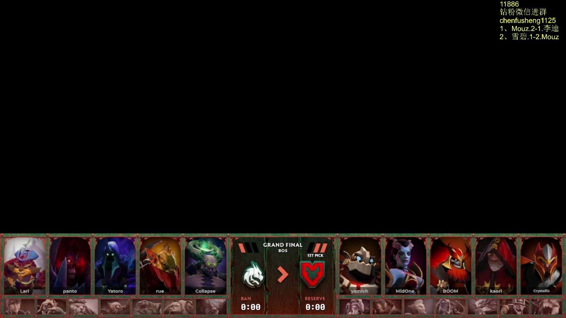 【2025-11-24 00点场】Zhou陈尧：今天看决赛~