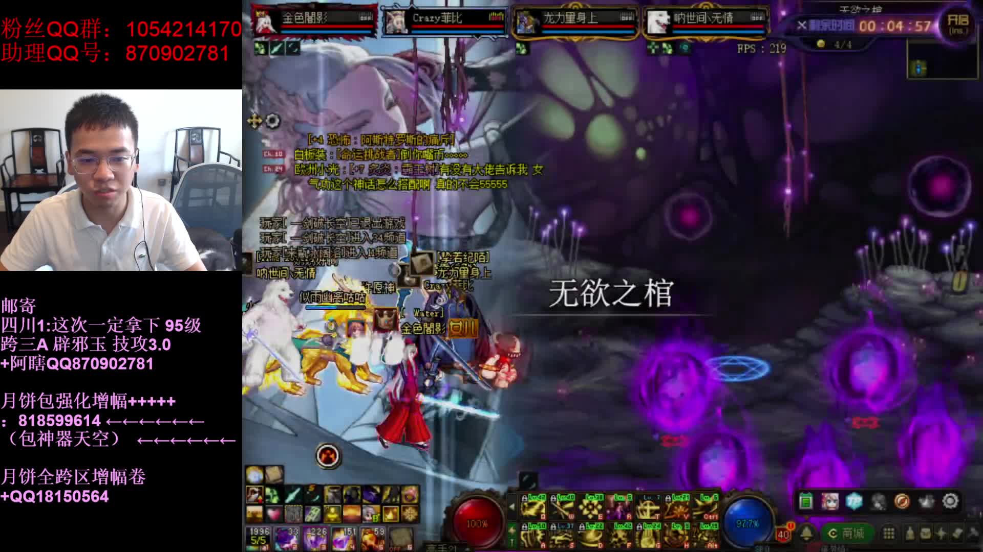 【2021-07-06 13点场】DNF似雨幽离：不愧是幽离，轻易的做到了我们做不到的事情