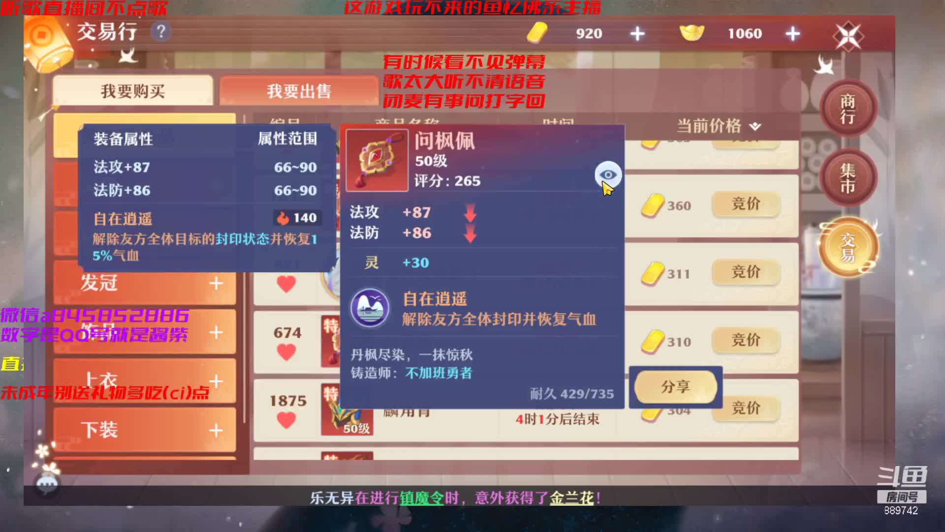 【2021-07-09 18点场】弹头哟YonHen：在这停顿在这狂混