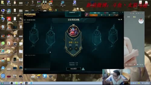 葬爱龙少出征国服 2017-03-14 09点场