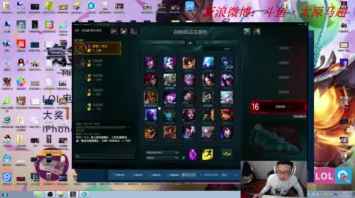 冲国服前50 水友色色发抖不敢大声说话 2017-04-12 09点场