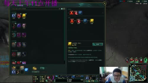 赢一手游戏理解，输一手瓜皮队友 2017-02-22 12点场