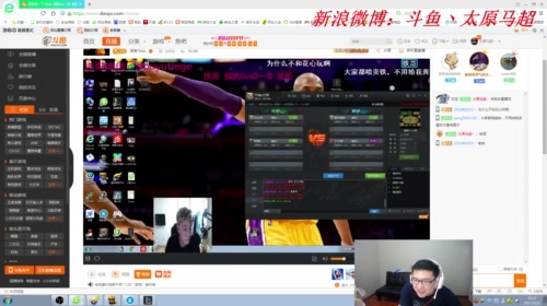 王不可辱！！！ 2017-05-11 14点场