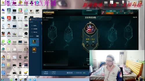 这冰女打法操作虎，路子也虎！ 2016-12-27