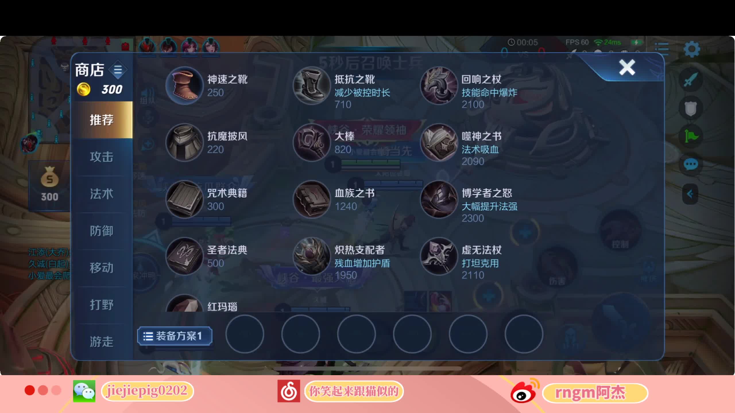 【2021-01-03 14点场】RNGM阿杰：刚锻炼完身体