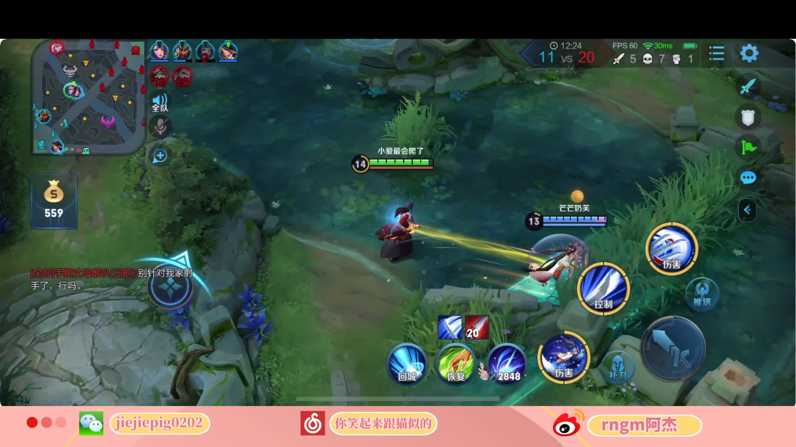 【2021-01-03 16点场】RNGM阿杰：刚锻炼完身体