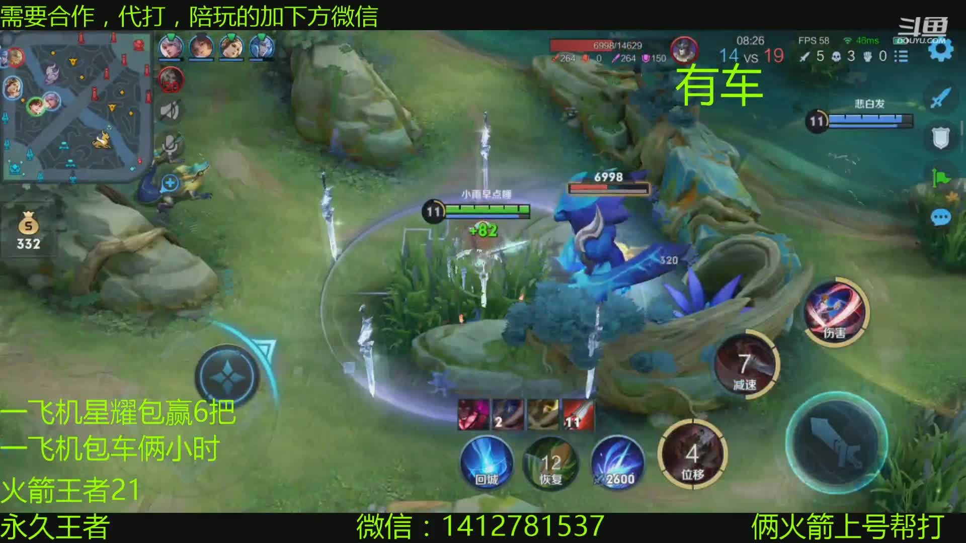 【2021-07-12 15点场】尹冷月：路人王，带上分帮上号