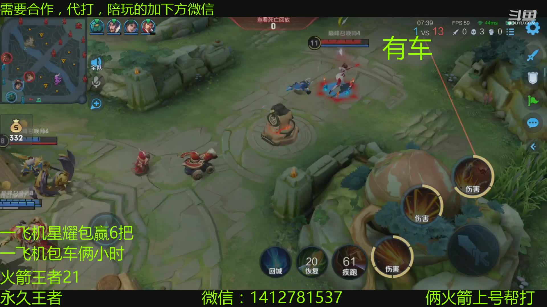 【2021-07-10 16点场】尹冷月：路人王，带上分帮上号