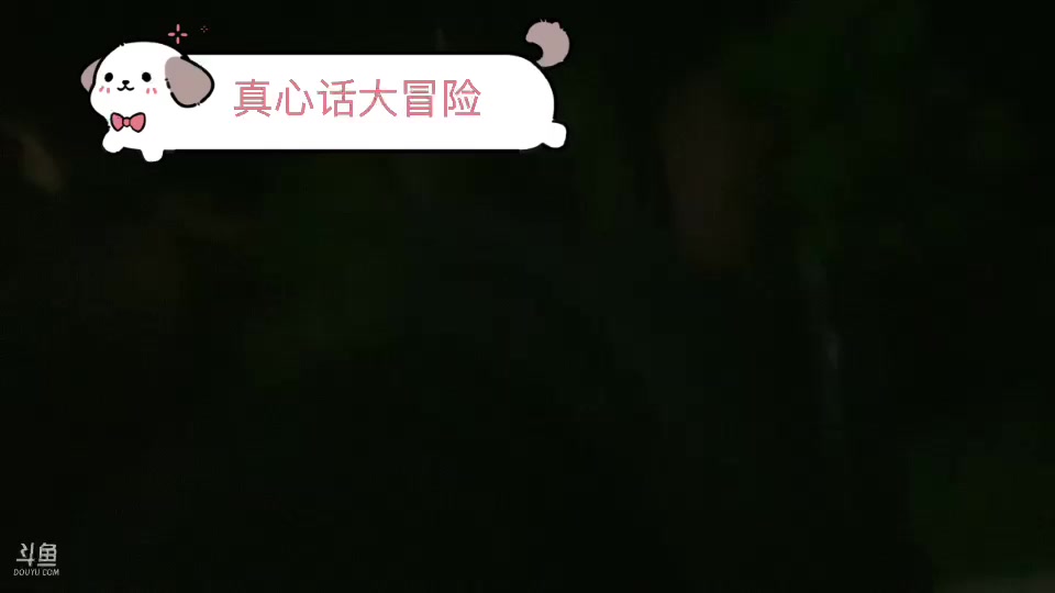 【2025-1-3 0点场】一只蘇l:宁静平安❤️