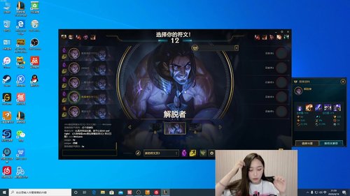 听说看我打游戏的都很帅 2020-04-16 21点场