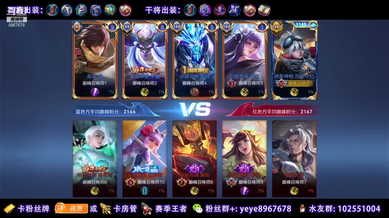 【2021-05-16 20点场】夏夜xyw：训练赛训练赛 8967678