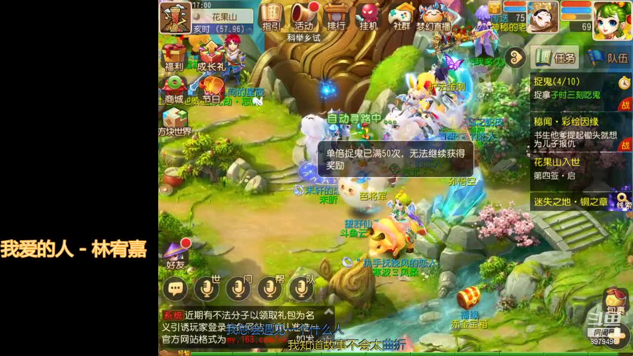 【2021-07-13 16点场】云亦弦：梦幻手游2021年依旧精彩