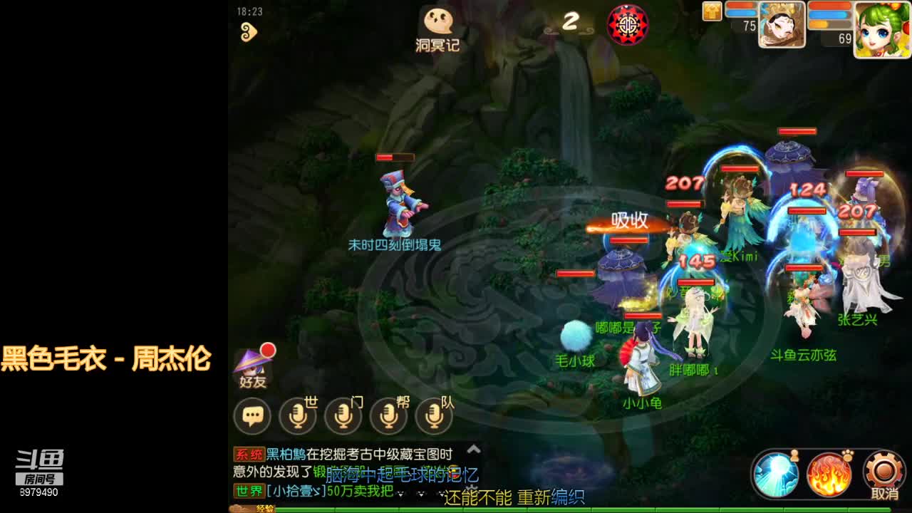 【2021-07-13 18点场】云亦弦：梦幻手游2021年依旧精彩