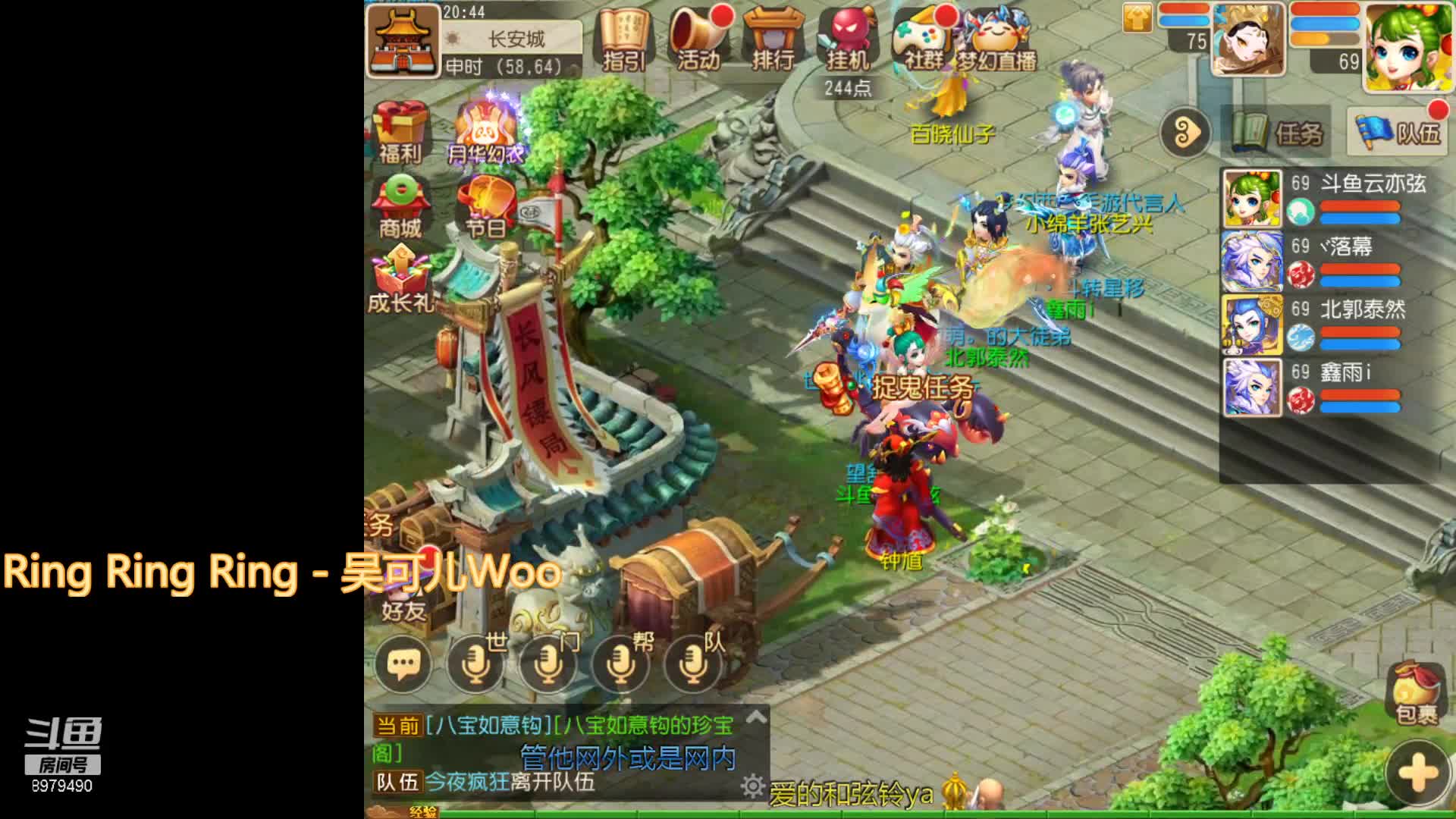 【2021-07-01 20点场】云亦弦：梦幻手游2021年依旧精彩